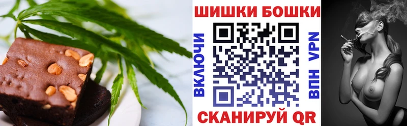 блэк спрут сайт  наркота  Чердынь  Canna-Cookies конопля 