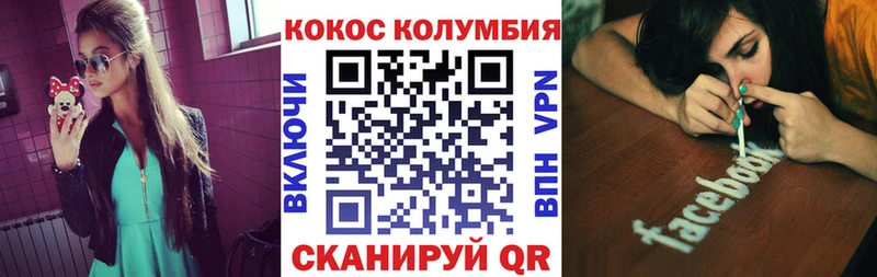 Cocaine 97%  Чердынь 
