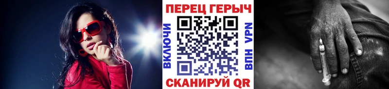 Героин белый  Чердынь 