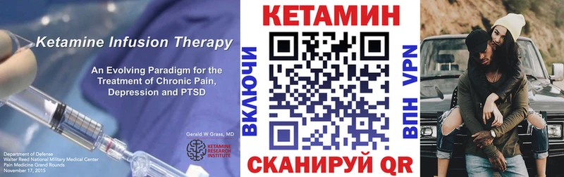 Кетамин ketamine  Чердынь 
