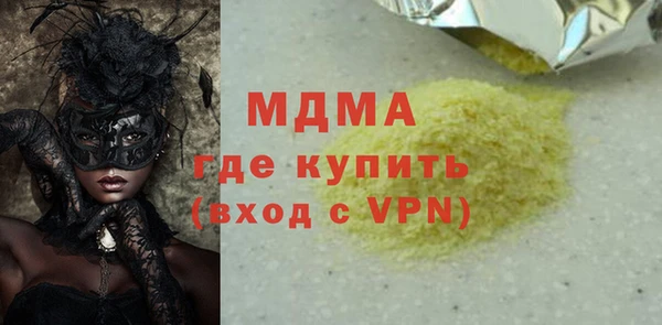 ECSTASY Абинск
