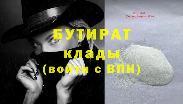 скорость mdpv Абаза