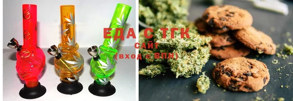 круглые Елизово