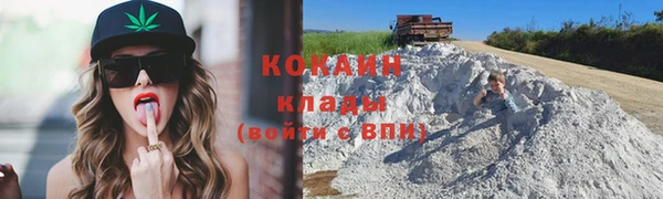 кокаин перу Алзамай