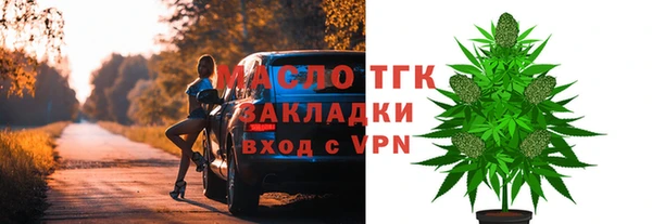 скорость mdpv Абаза