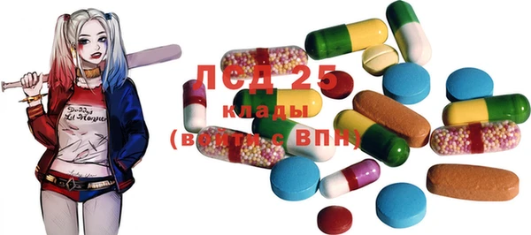 ECSTASY Абинск