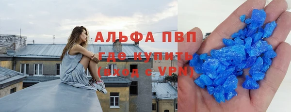 скорость mdpv Абаза