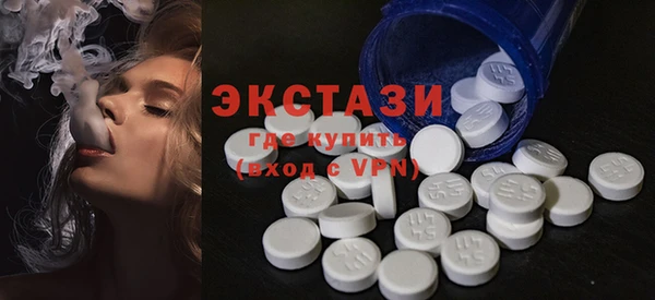 ECSTASY Абинск