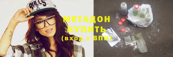 ECSTASY Абинск