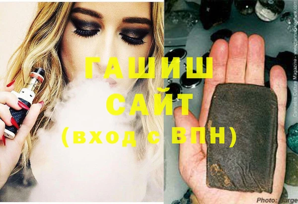 ECSTASY Абинск