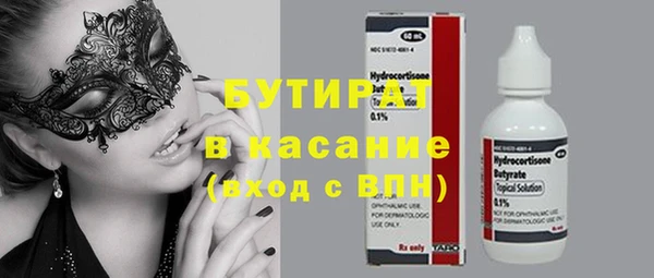 хмурый Абдулино