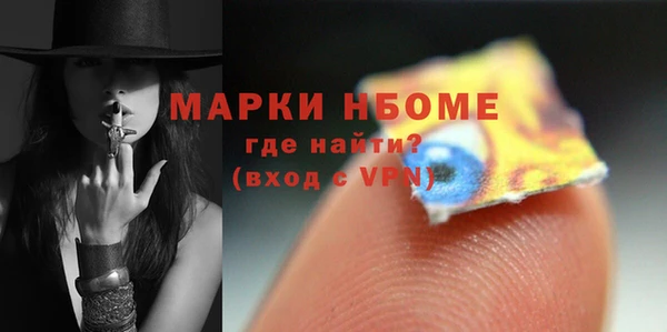 скорость mdpv Абаза