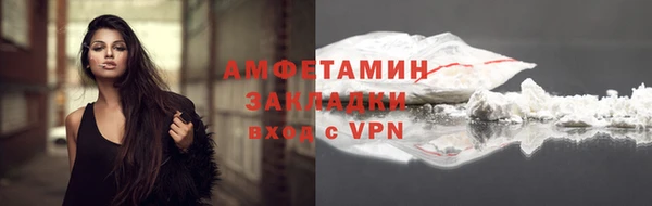 скорость mdpv Абаза