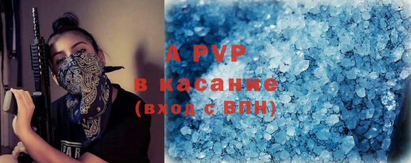 мефедрон мука Ельня