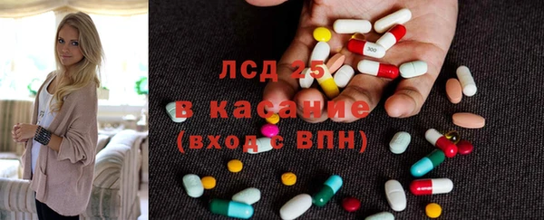MESCALINE Алексеевка