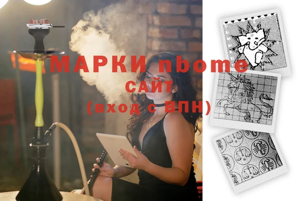 скорость mdpv Абаза