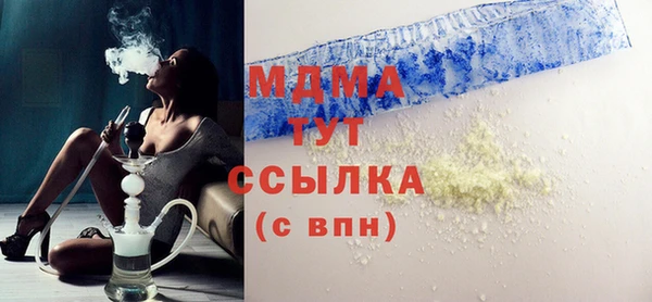 скорость mdpv Абаза