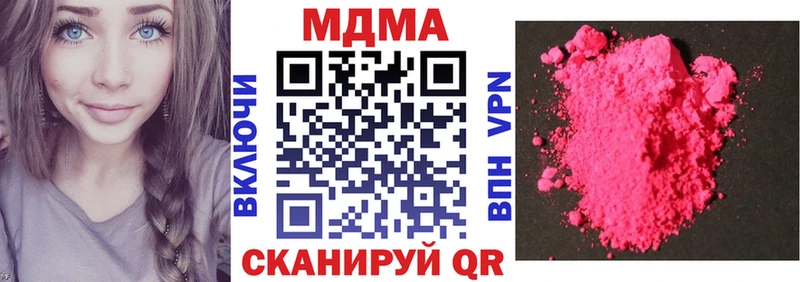 МДМА кристаллы  мега tor  Чердынь 