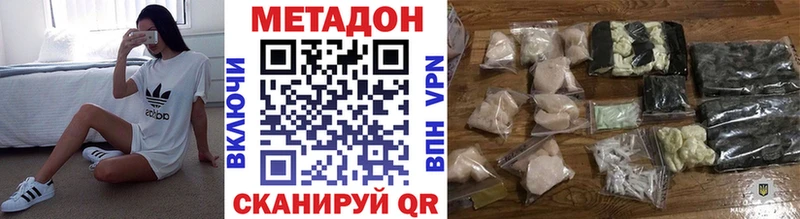 хочу   Чердынь  МЕТАДОН VHQ 