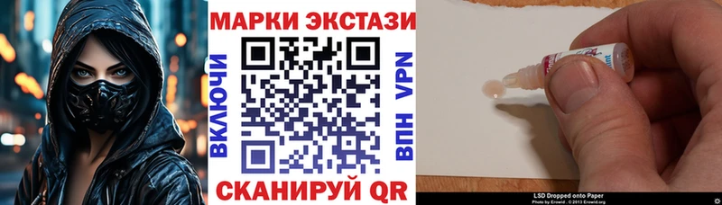 где продают   Чердынь  МЕГА   Наркотические марки 1500мкг 