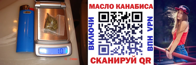 Дистиллят ТГК вейп с тгк  Чердынь 